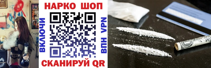 Купить наркотики цена Юрьевец Гашиш  АМФ  Меф  Alpha PVP 