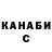 Гашиш Premium Maryana Startseva