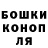 ГАШ индика сатива Sergey Byvalin
