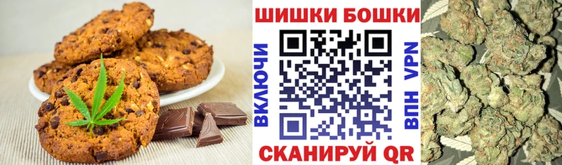 Еда ТГК конопля  Юрьевец 
