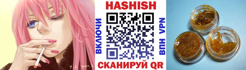 наркотики  Юрьевец  ГАШИШ гашик 