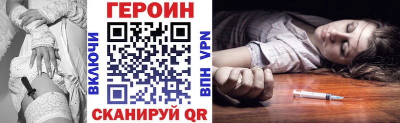 магазин    Юрьевец  Героин белый 