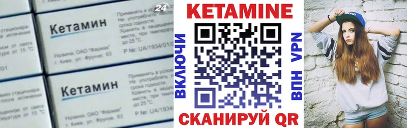 купить наркоту  Юрьевец  Кетамин VHQ 