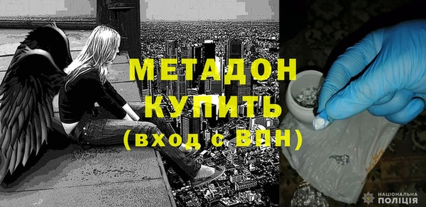 кокаин VHQ Армянск