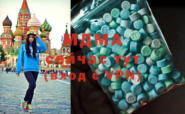 синтетический гашиш Арсеньев