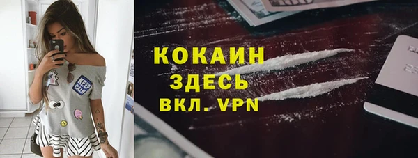 кокаин колумбия Пестово