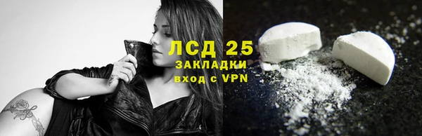 кокаин колумбия Пестово