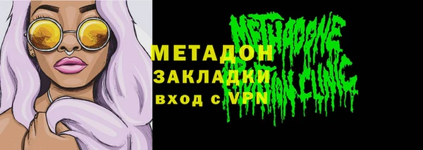 синтетический гашиш Арсеньев