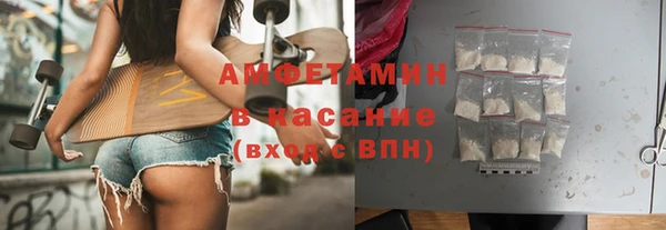 кокаин VHQ Армянск