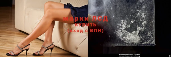 синтетический гашиш Арсеньев