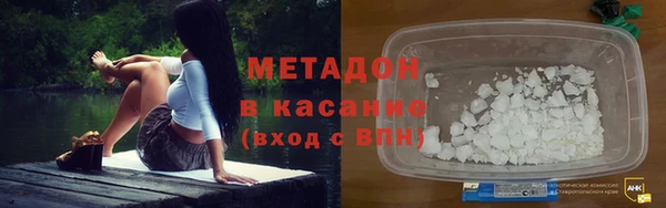синтетический гашиш Арсеньев