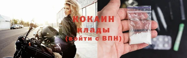 синтетический гашиш Арсеньев