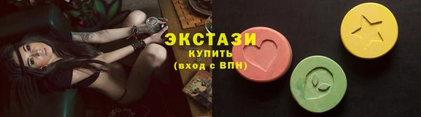 синтетический гашиш Арсеньев