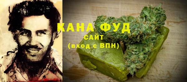 кокаин VHQ Армянск