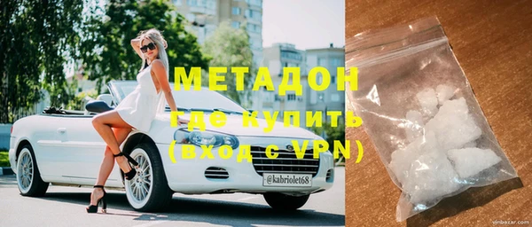 кокаин VHQ Армянск
