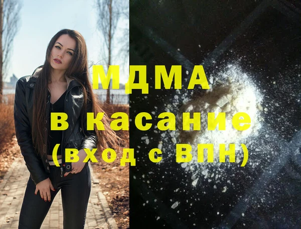 кокаин VHQ Армянск