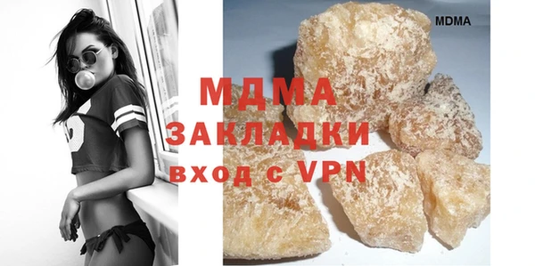 синтетический гашиш Арсеньев