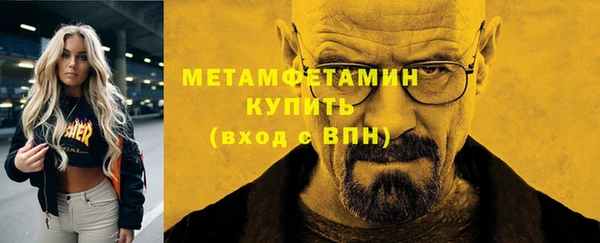 кокаин VHQ Армянск