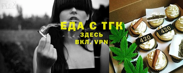 кокаин VHQ Армянск