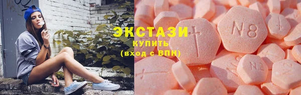 кокаин VHQ Армянск
