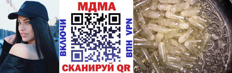 MDMA Molly  закладки  Юрьевец 