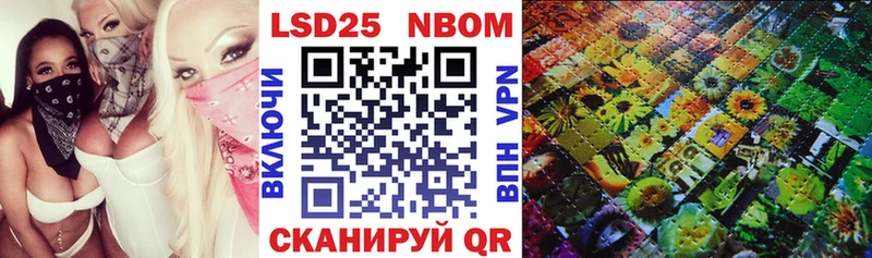 Марки NBOMe 1,8мг  Юрьевец 