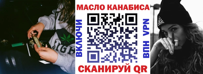 ТГК THC oil  kraken рабочий сайт  Юрьевец 